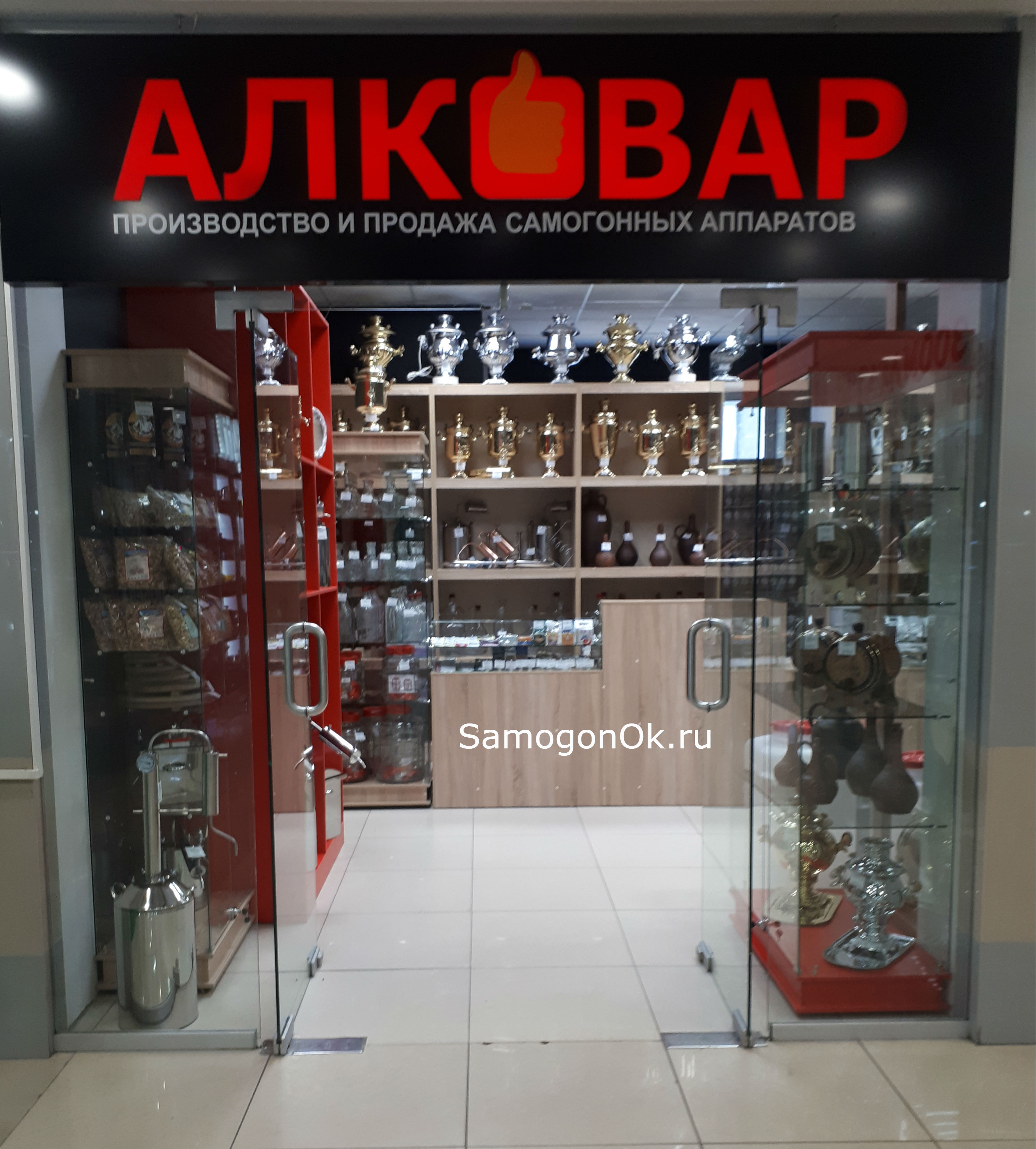 Контакты